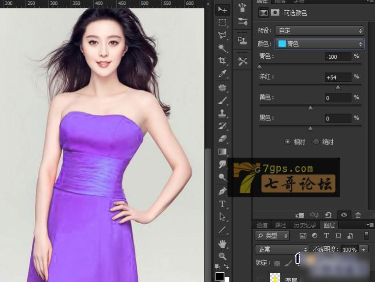 ps怎么换颜色？PS给人物衣服替换颜色教程