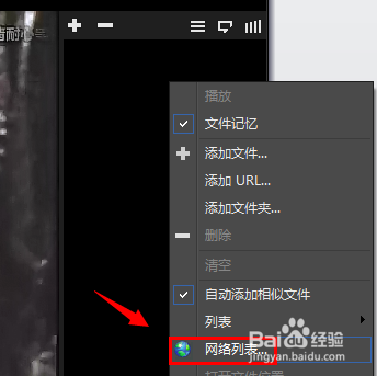 xfplay影音先锋怎么用?影音先锋怎么搜片看电影