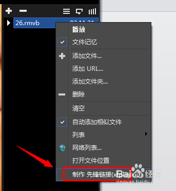 xfplay影音先锋怎么用?影音先锋怎么搜片看电影