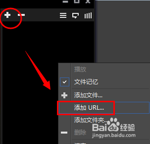 xfplay影音先锋怎么用?影音先锋怎么搜片看电影