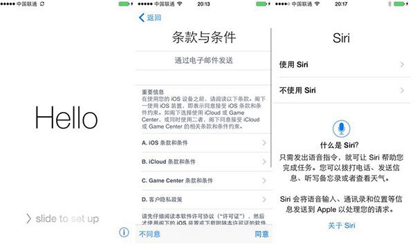 iOS8正式版怎么升级?苹果iOS8正式版刷机教
