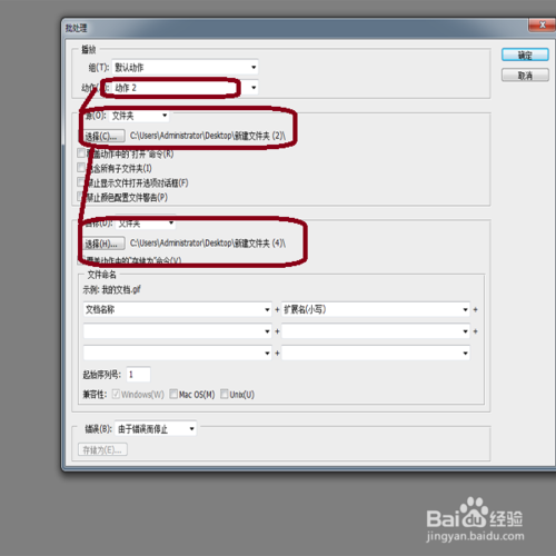 如何批量处理图片大小？PS批量处理图片教程