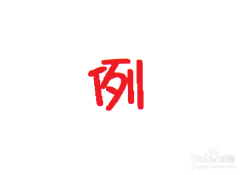 使用ps如何抠图？怎样使用Photoshop进行抠图图文教程