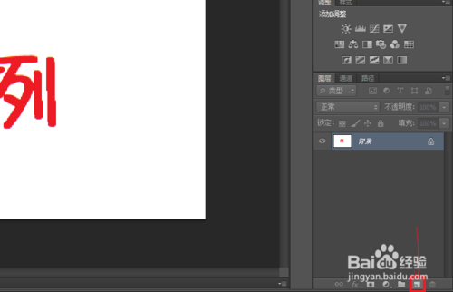使用ps如何抠图？怎样使用Photoshop进行抠图图文教程