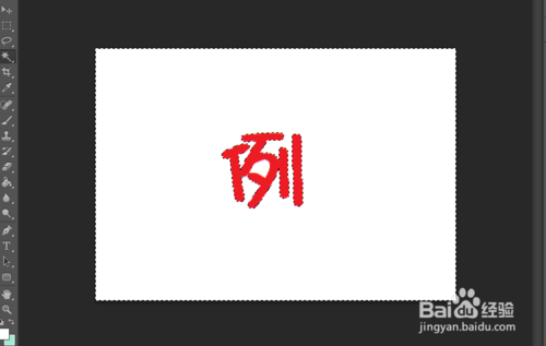 使用ps如何抠图？怎样使用Photoshop进行抠图图文教程