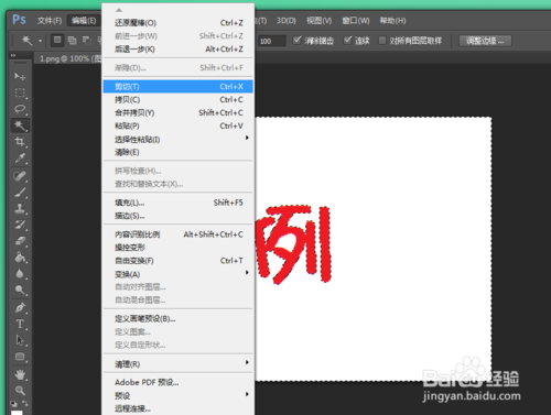 使用ps如何抠图？怎样使用Photoshop进行抠图图文教程