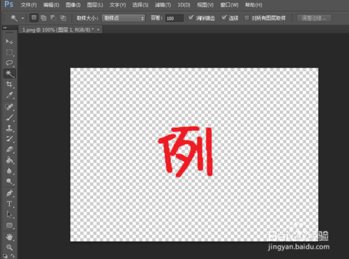 使用ps如何抠图？怎样使用Photoshop进行抠图图文教程