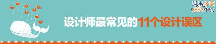 设计师 产品设计 网站设计