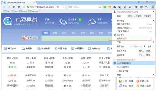 qq空间查看器网页版_qq浏览器网页使用_浏览网页使用的应用协议是