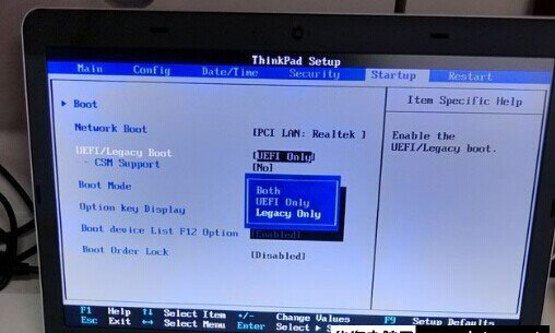 thinkpad联想e431笔记本电脑win8改bios设置启动装win