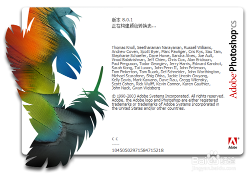 如何用ps做动态图？教你用PS制作GIF动态闪图