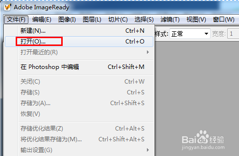 如何用ps做动态图？教你用PS制作GIF动态闪图