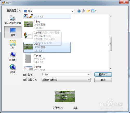 如何用ps做动态图？教你用PS制作GIF动态闪图