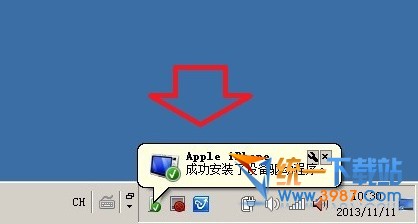 iPhone6plus传手机?下载iPhone6plus中的照片苹果qq导出的聊天记录在哪里图片