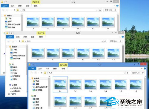 Win8如何修改文件夹统一视图模式