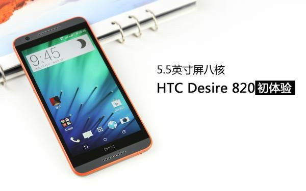 HTC Desire 820  ű֮