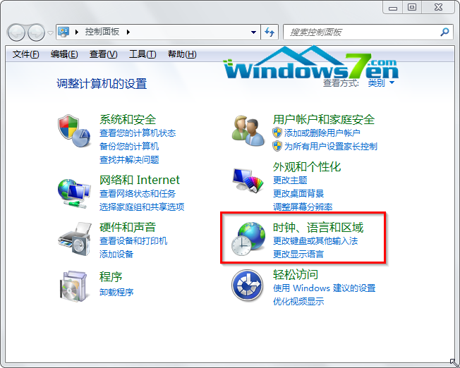 语言包占用了大量的C盘空间Win7系统语言包如