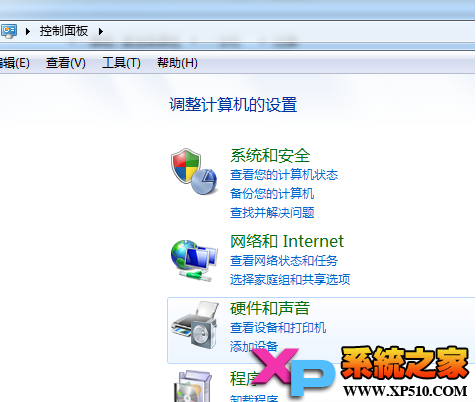 win7怎么改开机声音
