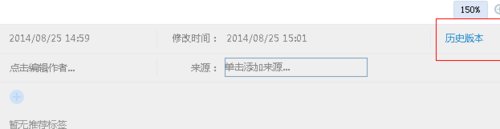 如何快速找回存储过程的历史版本？
