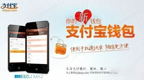 手机余额宝怎么用?手机余额宝怎么开通?