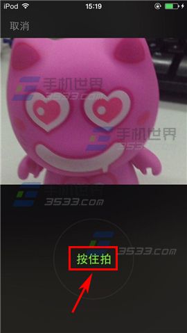 如何在微信朋友圈分享小视频?_手机软件