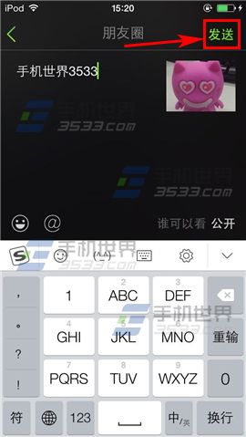 如何在微信朋友圈分享小视频?_手机软件