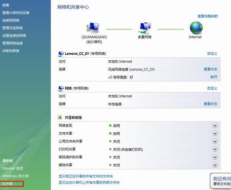 技术分享
