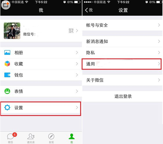 微信小视频怎么关闭?微信小视频自动播放关闭