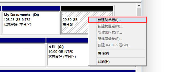 Windows 10技术预览版安装升级