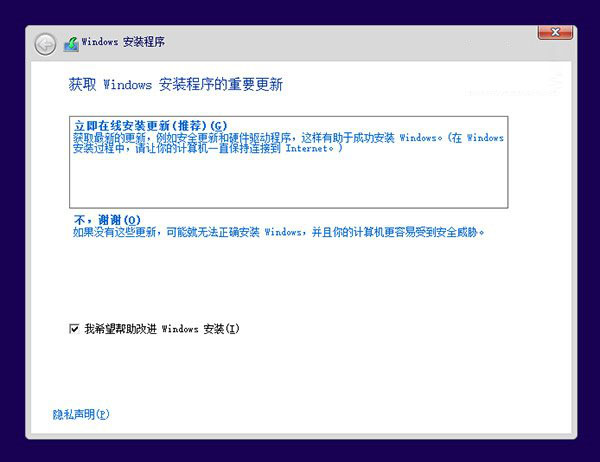 Windows 10技术预览版安装更新