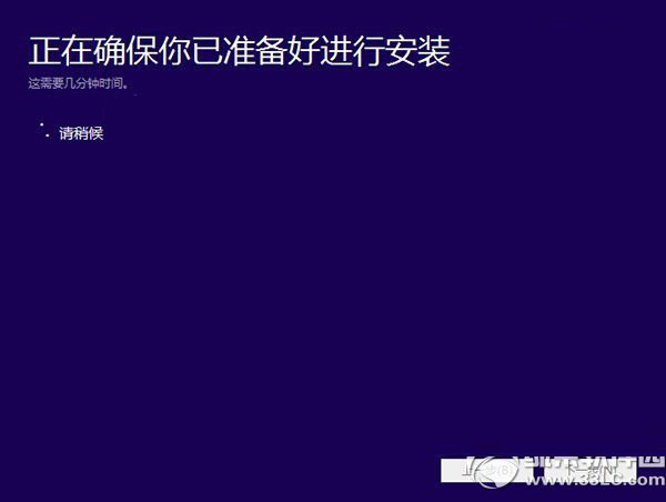 win8.1升级win10教程 win8.1安装升级win10步骤2