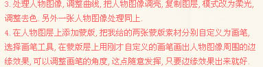 巧用Photoshop蒙版及笔刷制作颓废风格的人物签名教程