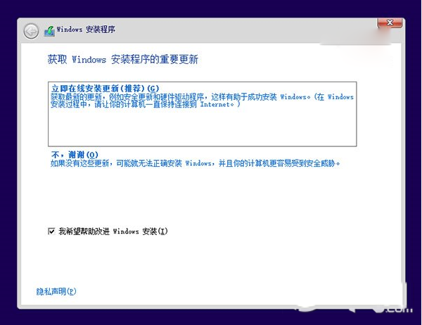 win10和win7双系统安装教程 win7下装win10双系统