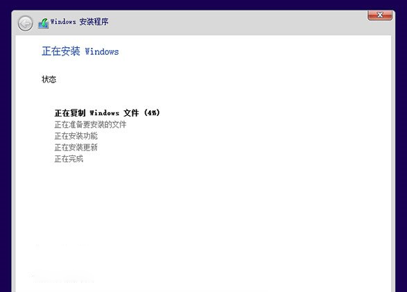 win10和win7双系统安装教程 win7下装win10双系统