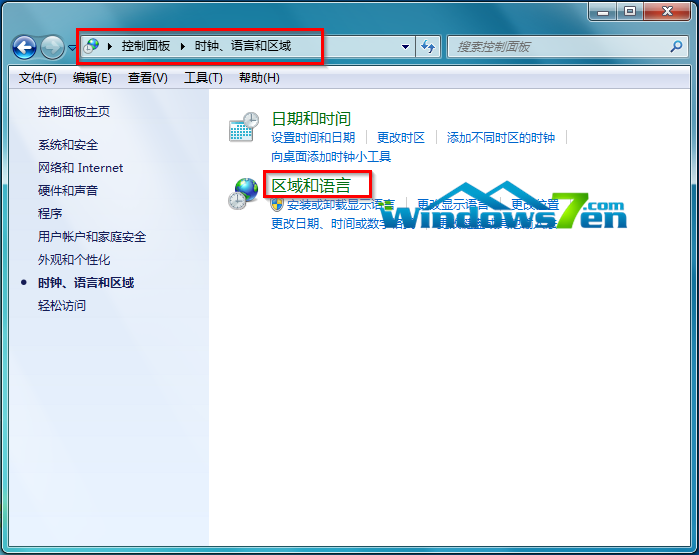 图3 选择“区域和语言”