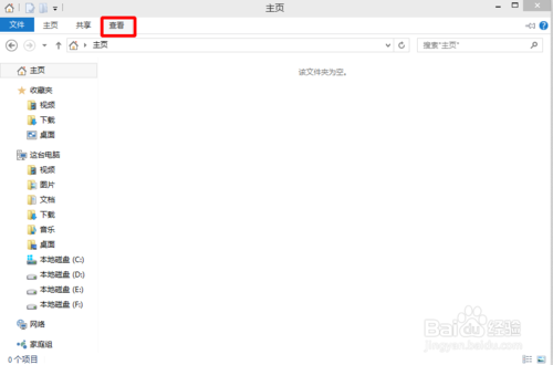win10下【宽带连接错误813】怎么办?