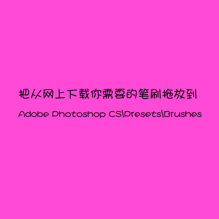 Photoshop中的插件怎么安装？安装photoshop各种插件方法