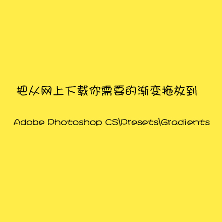Photoshop中的插件怎么安装？安装photoshop各种插件方法