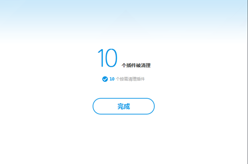 百度卫士清算插件