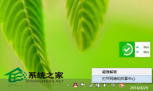  Win8.1系统下查看wifi密码的两大方法