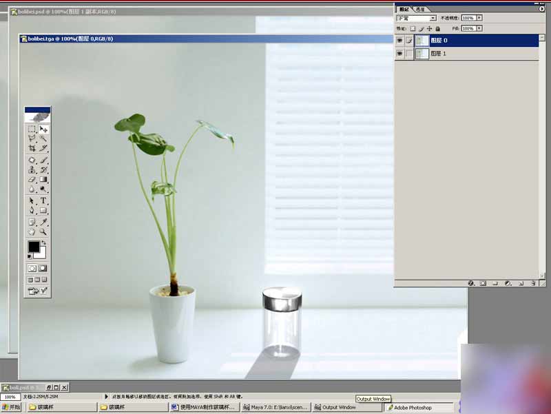 MAYA结合Photoshop制作逼真的玻璃杯效果图