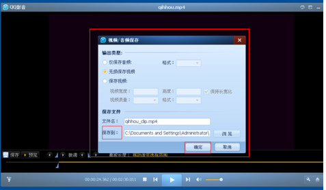 qq怎么给对方播放影音文件_qq没有给对方播放影音文件选项_qq没有给对方播放影音文件选项