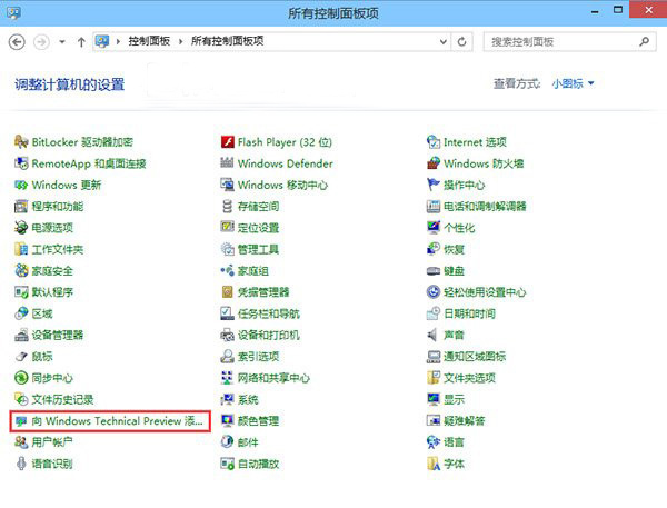 激活Win10提示版本不匹配的解决办法的照片 - 3