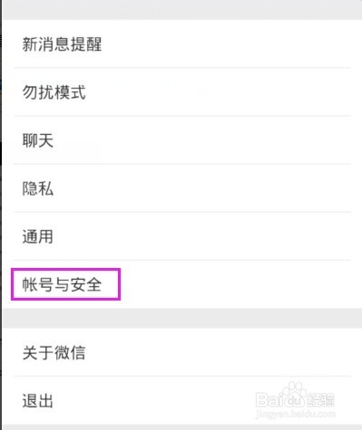 如何用一个手机号注册多个微信号而不被封号?