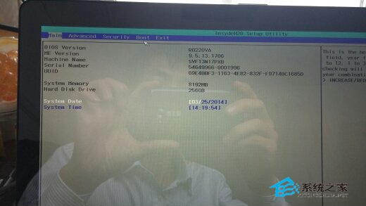 索尼SVF13N2笔记本用U盘安装系统的操作步