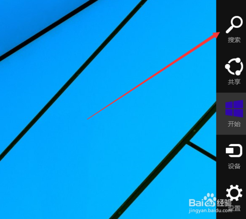 win10的charm菜单怎么用