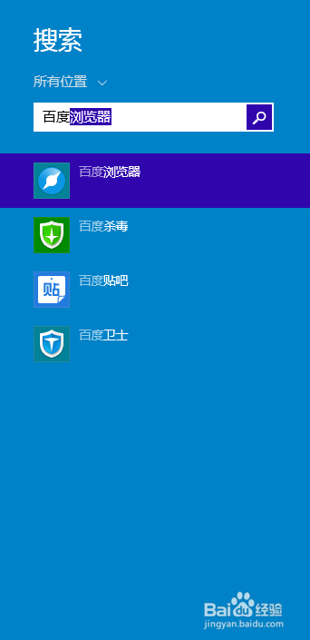 win10的charm菜单怎么用