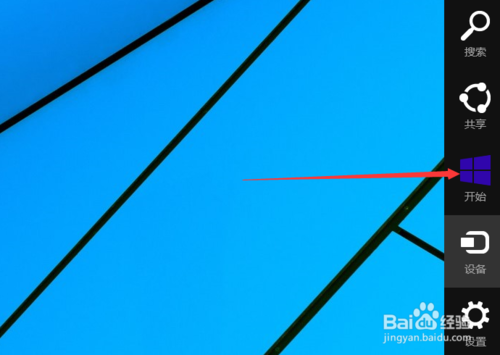 win10的charm菜单怎么用