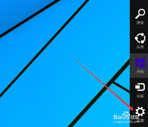 win10的charm菜单怎么用