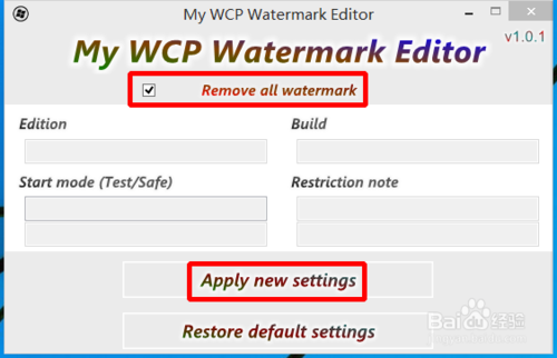 win 10预览版：[4]如何去除右下角系统水印